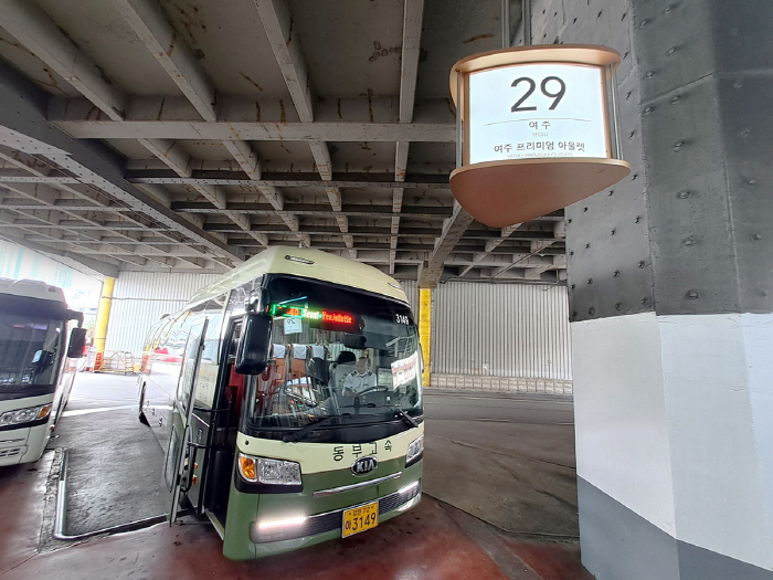 신세계사이먼, 7월 1일부터 강남 고속터미널에서 여주 프리미엄 아울렛 직…