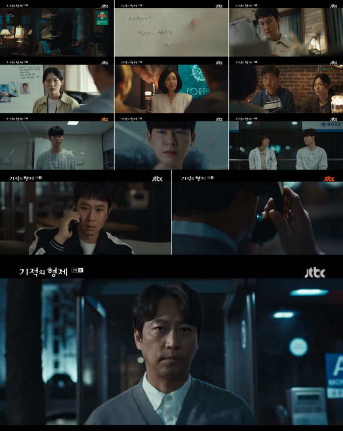[SC리뷰] 정우가 훔친 소설, 진짜 주인=오만석? '기적의 형제' 충격…