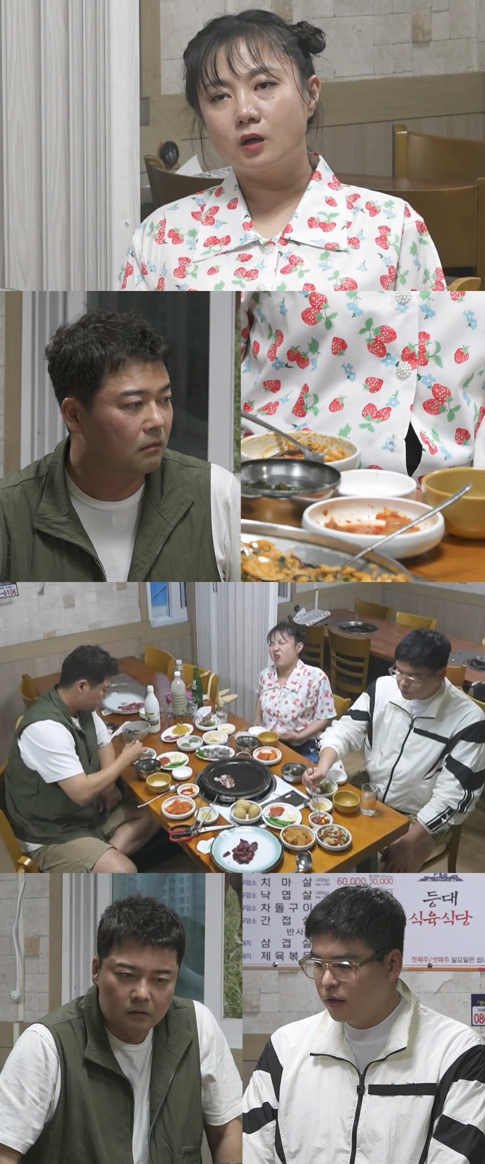 '팜유즈' 먹방 전후 체중 大공개..셔츠 단추도 실종 '부작용 속출' (…