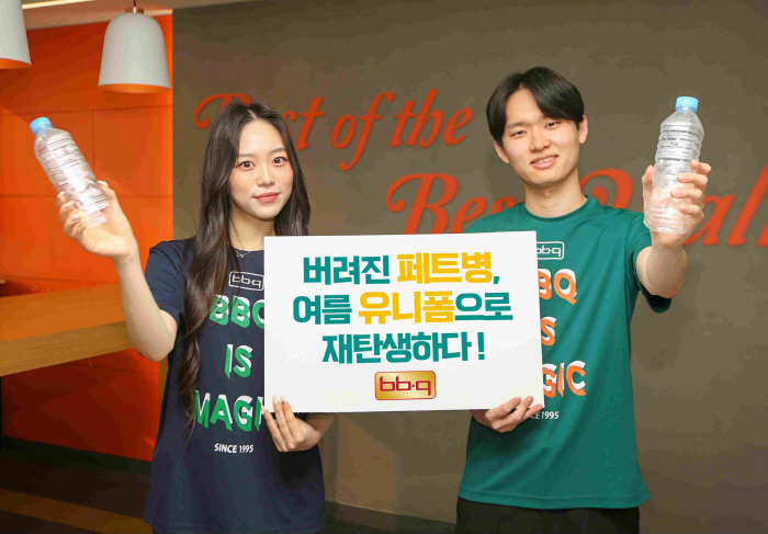 제너시스 BBQ, 리사이클 유니폼 도입과 반려바다 입양하며 ESG 경영 …