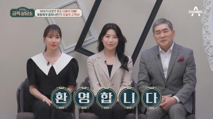 편승엽 둘째딸 "넌 몇번째 엄마 딸이야?" 질문 가장 많이 들어…父 "죄…