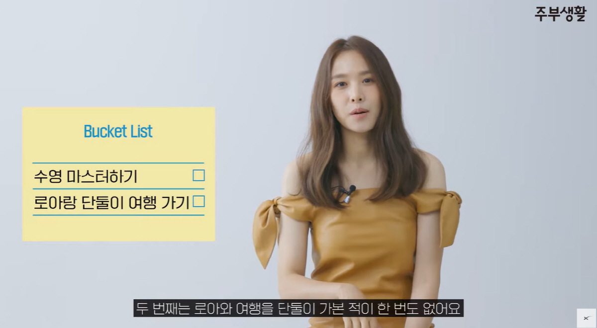 '싱글맘' 조윤희 "딸 로아 사랑스러워....엄마 된 후 도전적으로 바뀌…