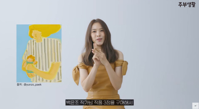 '싱글맘' 조윤희 "딸 로아 사랑스러워....엄마 된 후 도전적으로 바뀌…