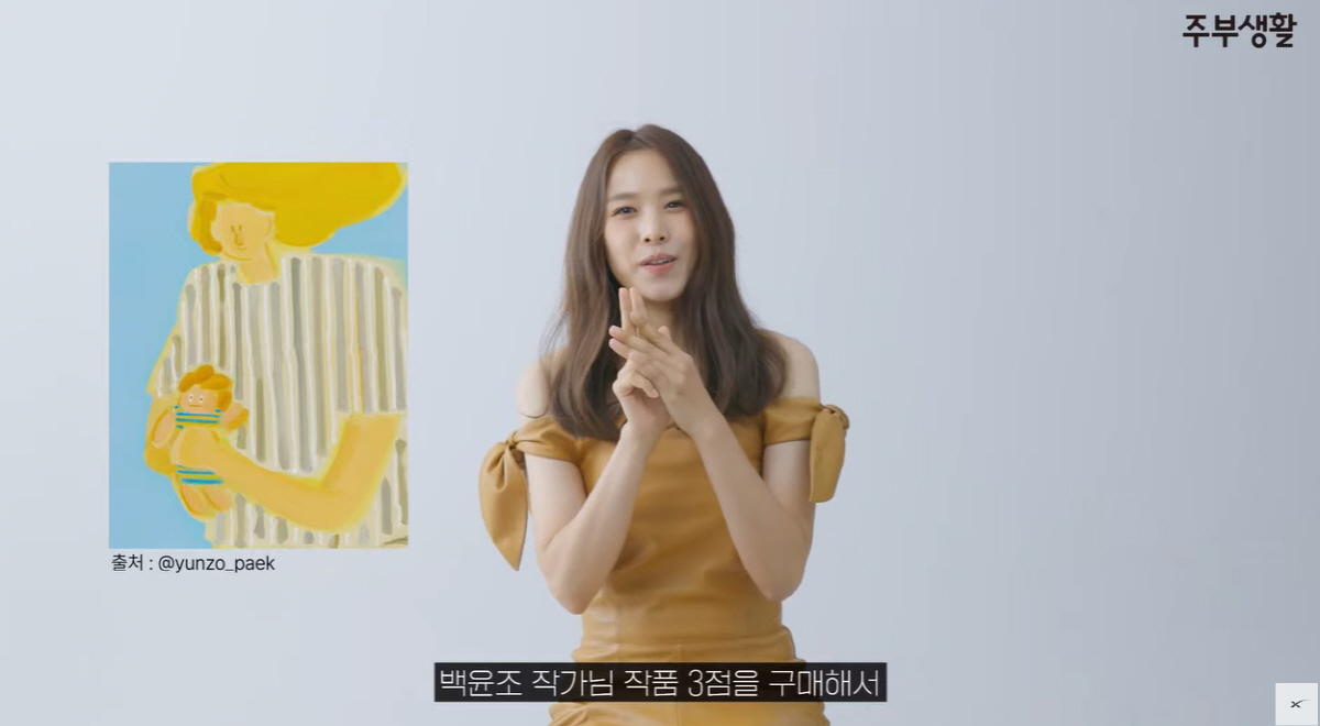 '싱글맘' 조윤희 "딸 로아 사랑스러워....엄마 된 후 도전적으로 바뀌…