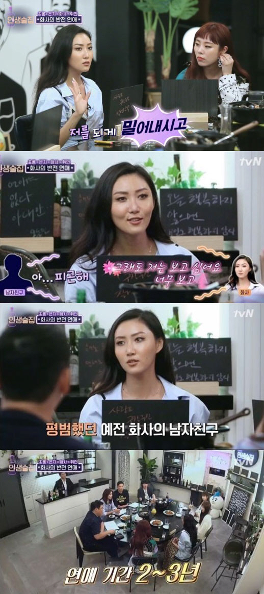 [SC초점] 선정성 논란에도 당당했던 화사, 12세 연상 사업가 열애설엔…