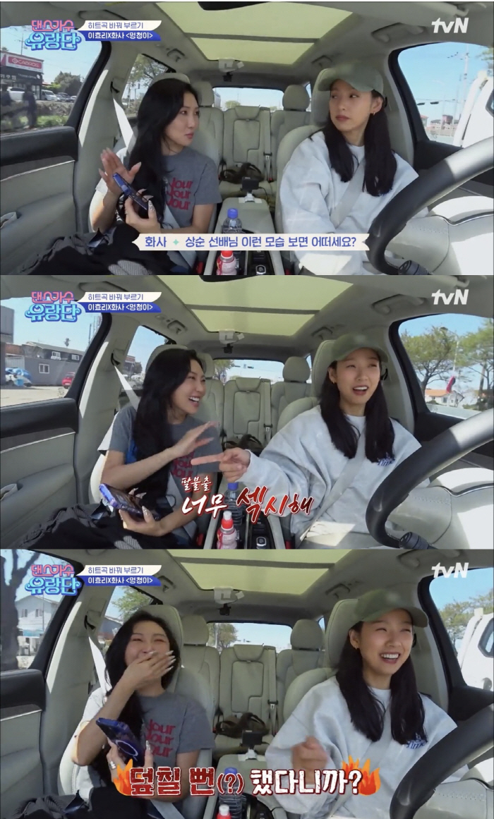 [SC리뷰] 이효리 "기타 치는 ♥이상순, 섹시해서 덮칠 뻔…새로운 자극…