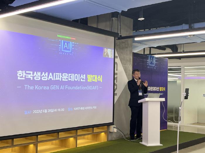 서울보라매병원, 한국생성AI파운데이션 참여…헬스케어 발전 도모