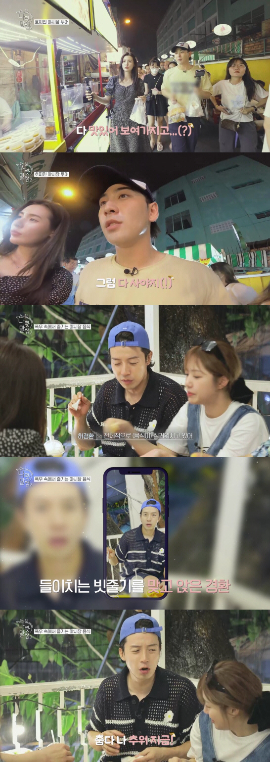 [SC리뷰] "그럼 다 사야지" 백호, 고구마→닭발 튀김 구매…식욕 폭발…