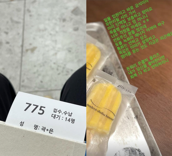 곽정은 "죽을병 아니고 암 아니다 걱정 마세요" 수술 앞둔 심경 고백