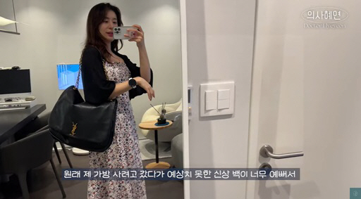 민혜연, ♥주진모에 받은 '500만원 신상 명품백' 자랑 "결혼기념일 선…