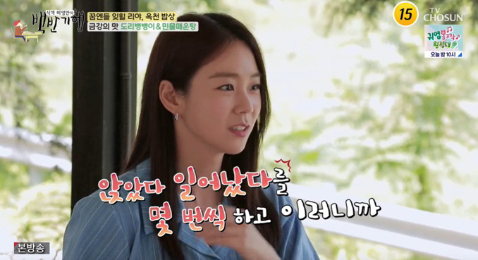 한승연 "카라 15주년 재결합, 달라진 트렌드+부족한 체력에 힘들었다"(…