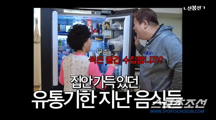 "유민상씨 혼자 사이소!" '미혼女' 신봉선이 오죽 '공포'스러웠으면…