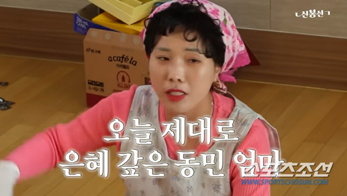 "유민상씨 혼자 사이소!" '미혼女' 신봉선이 오죽 '공포'스러웠으면…