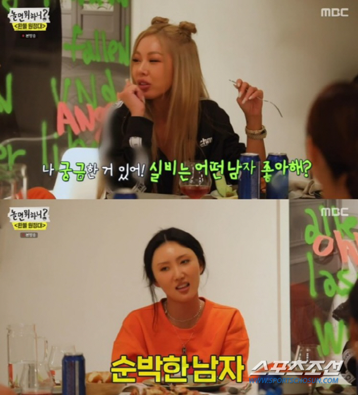 '최근 키스한 적 없다' 화사, 거짓말 맞았네! 3년전 '거짓말 탐지기 …