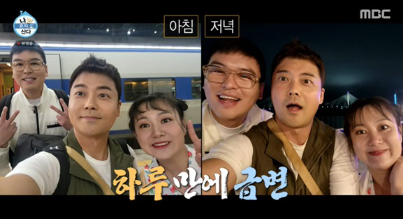 "102kg 찍었다" 팜유즈, 세미나 후 체중 증가 "'오징어 게임' 먹…