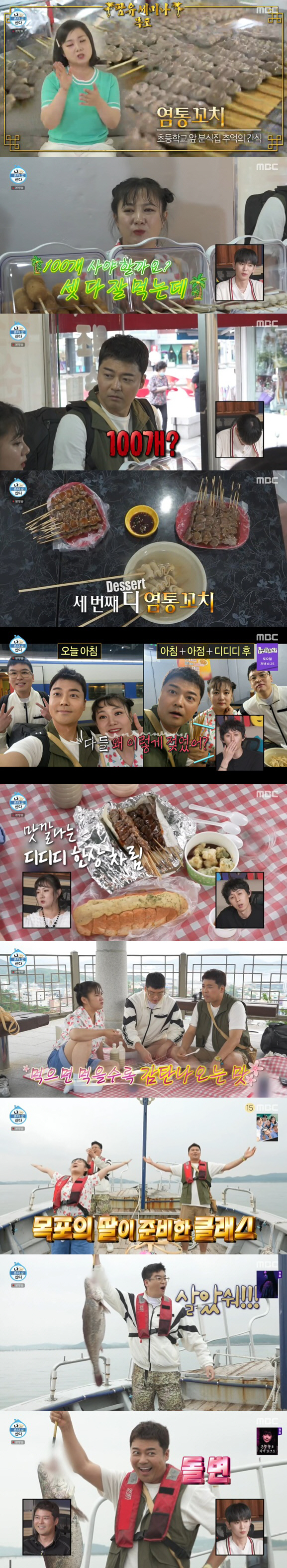 '102kg' 이장우, '그만 먹어!' 지적에 발끈 "안식년, 행복한 먹…