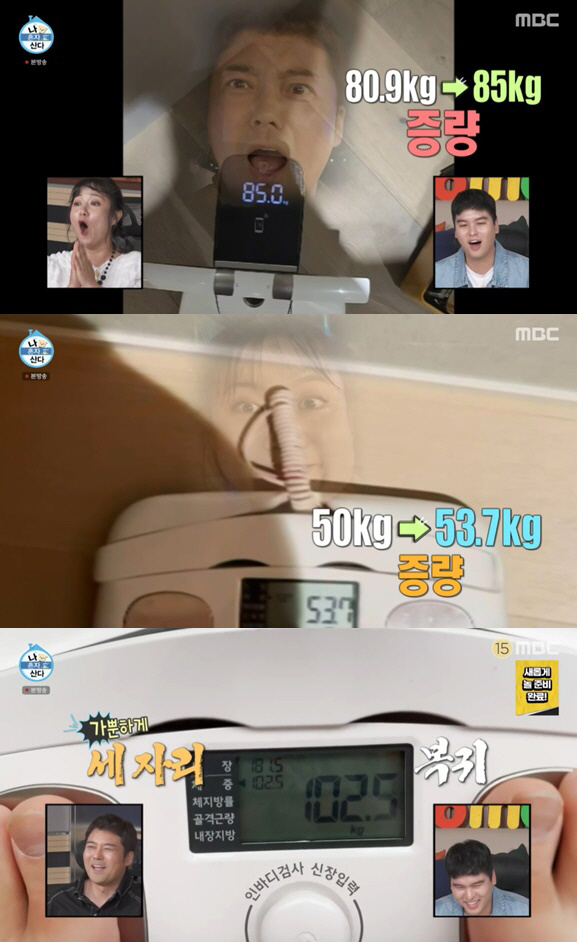 '102kg' 이장우, '그만 먹어!' 지적에 발끈 "안식년, 행복한 먹…