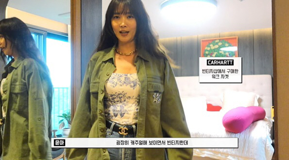 오윤아, 빈티지샵 8만원짜리 자켓 명품처럼 소화 "반응 폭발적"('Oh!…