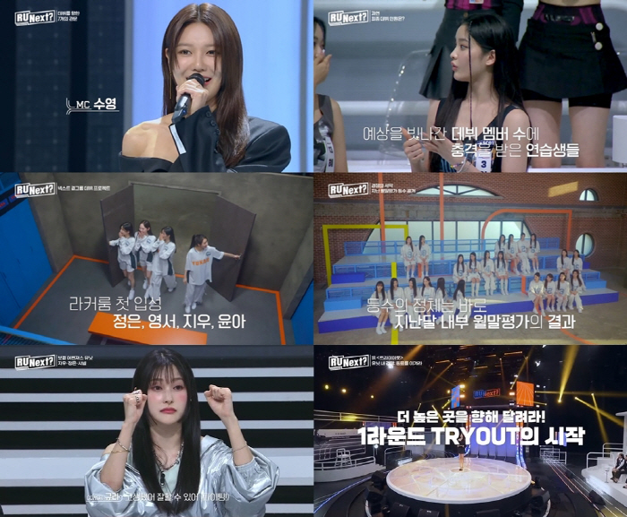 하이브 넥스트 걸그룹 최종 데뷔 인원은 단 6명, 경쟁 서막 올랐다 ('…