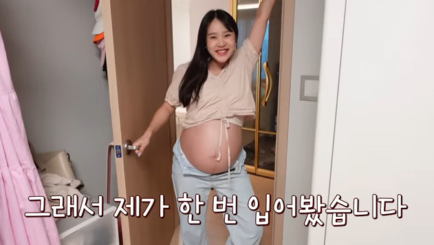'출산 임박' 헤이지니, 당당한 만삭 D라인 패션 "이대로 나가도 돼?"