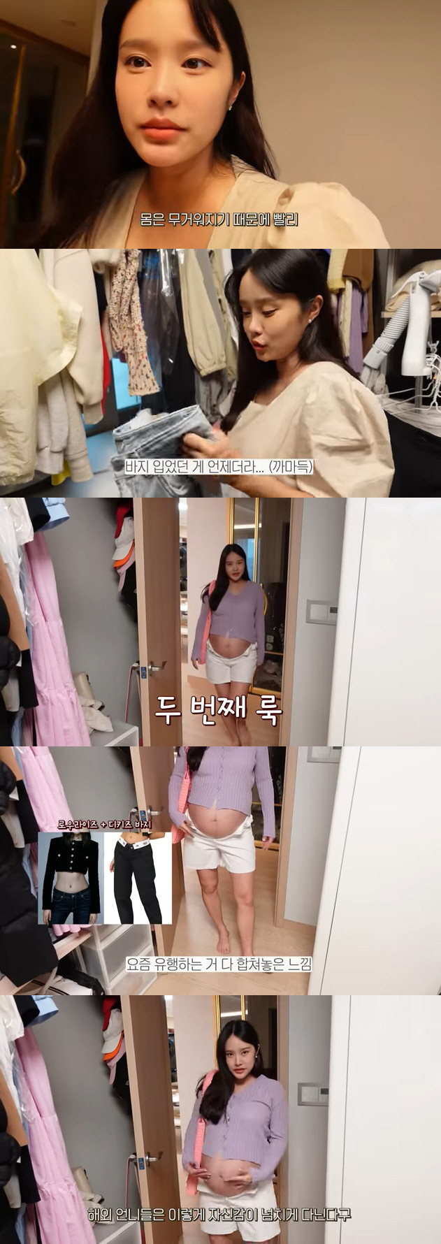'출산 임박' 헤이지니, 당당한 만삭 D라인 패션 "이대로 나가도 돼?"