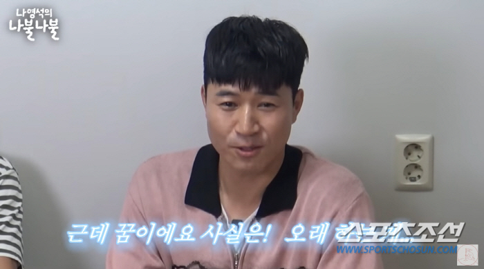 [SC이슈]'연예대상' 김종민인데…집도 못샀다! "얼마 전까지 주식 했는…