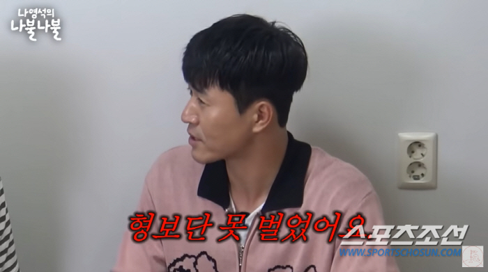 [SC이슈]'연예대상' 김종민인데…집도 못샀다! "얼마 전까지 주식 했는…