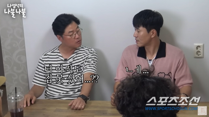 [SC이슈]'연예대상' 김종민인데…집도 못샀다! "얼마 전까지 주식 했는…