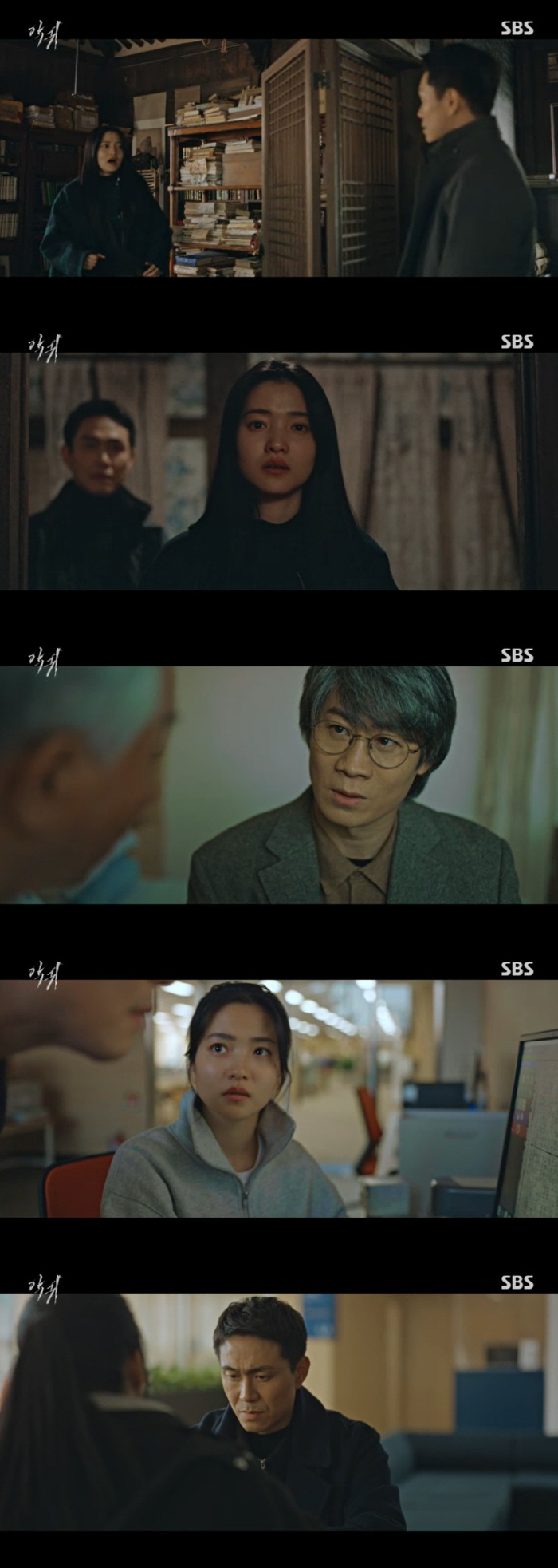 김태리, 객귀 된 父 진선규 만났다…점점 커지는 의문 ('악귀')[종합]
