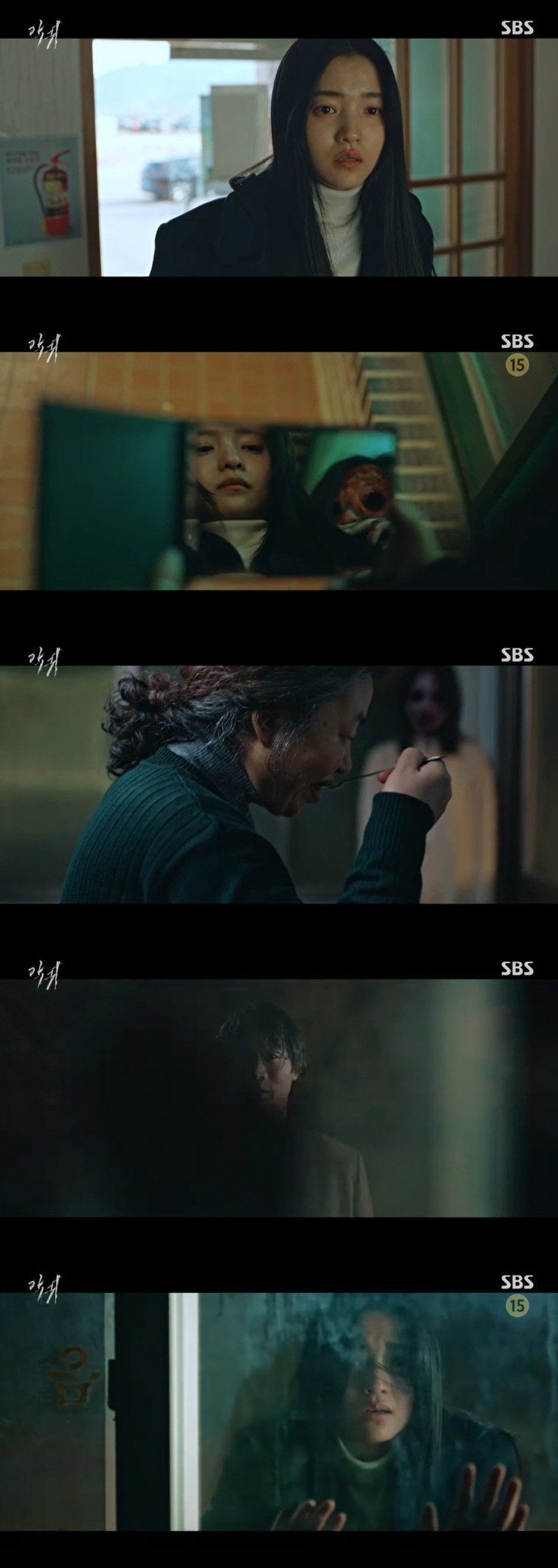 김태리, 객귀 된 父 진선규 만났다…점점 커지는 의문 ('악귀')[종합]