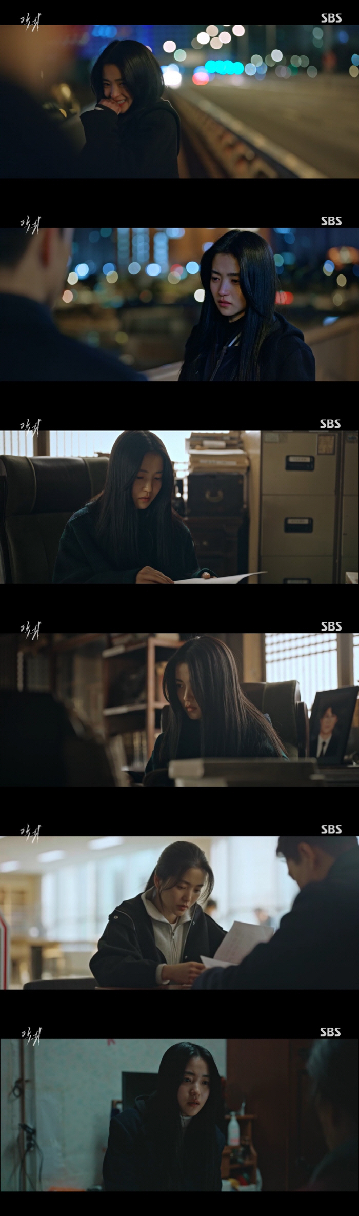 '악귀' 모든 중심엔 김태리가 있다
