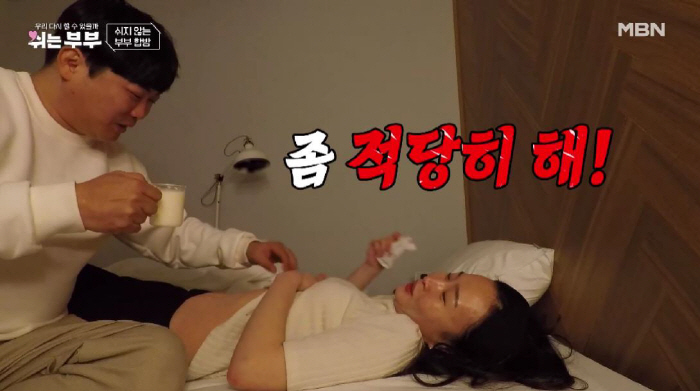 부부관계 다루는 19금 콘텐츠인데…'쉬는 부부', 온오프 화제성 뜨겁다