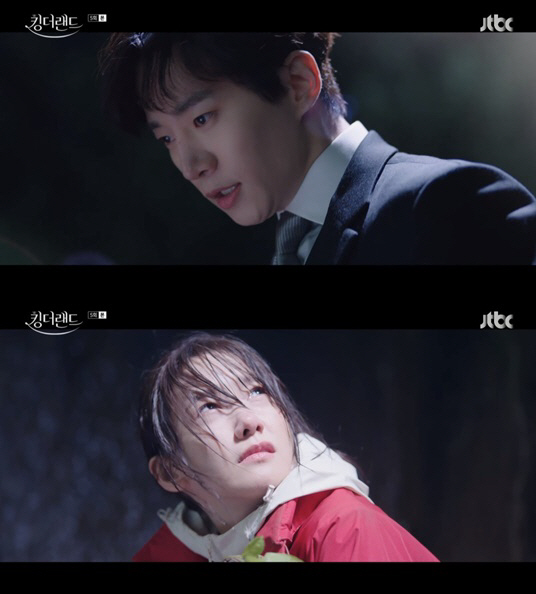 이준호, 조난 당한 ♥임윤아 구했다..백마탄 왕자님 변신('킹더랜드')[…