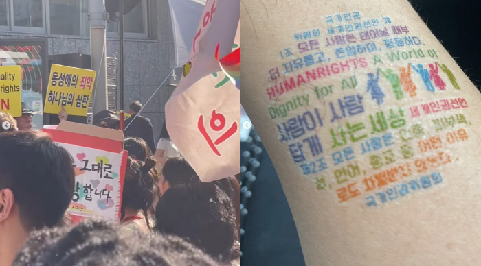 "자유 허락하지 않아" 홍석천, 퀴어 축제 반대에 감출 수 없는 씁쓸함 …