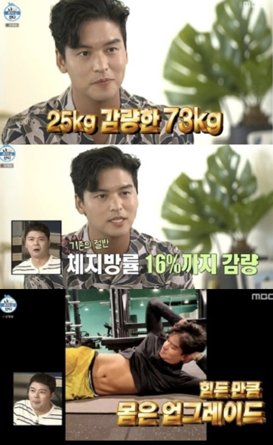"살쪘다고? 난 행복해!" 이장우X솔비, 당당히 밝힌 다이어트 철학 [S…