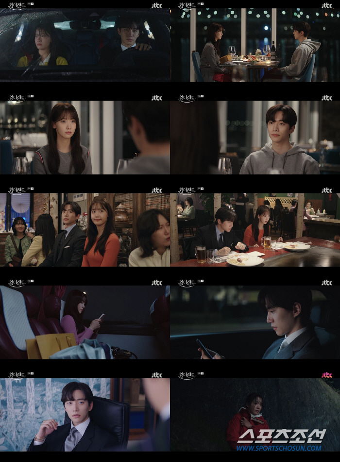 '킹더랜드' 이준호♥임윤아, '짝사랑과 썸' 사이 줄타기 오래가면 안된다…
