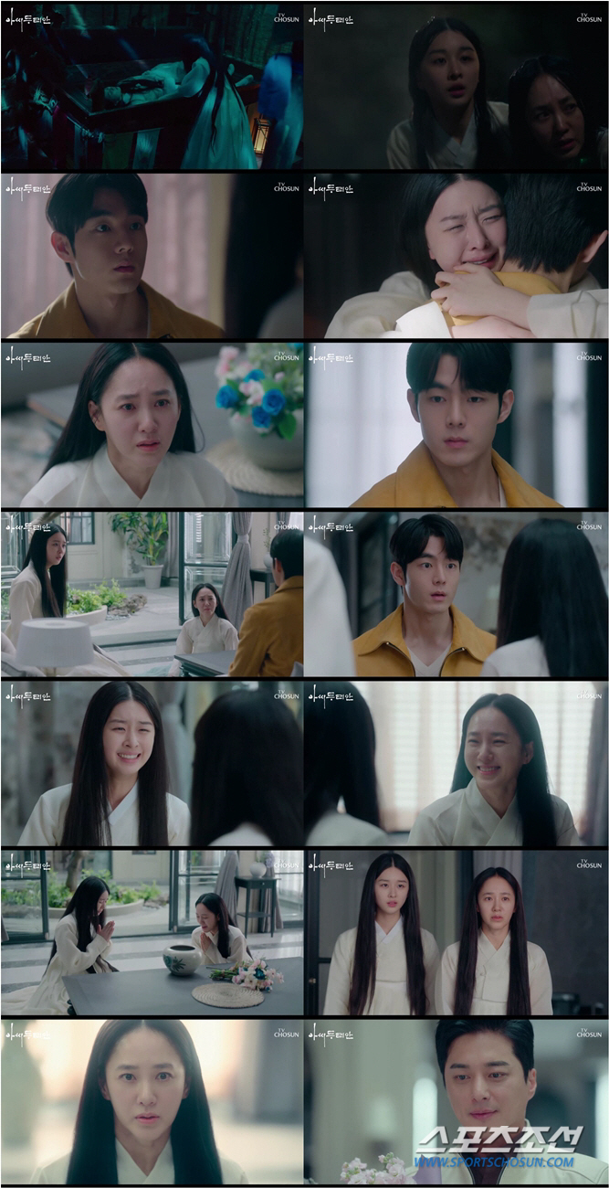 [종합]'아씨 두리안', '고부 동성애'에 '불륜 권유'까지…'임성한 표…