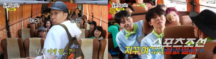 [종합]어차피 '유라인'이라고? '놀면 뭐하니?' 주우재, 첫 방송부터 …