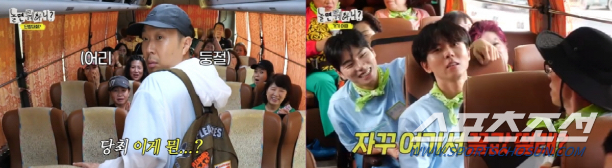 [종합]어차피 '유라인'이라고? '놀면 뭐하니?' 주우재, 첫 방송부터 …