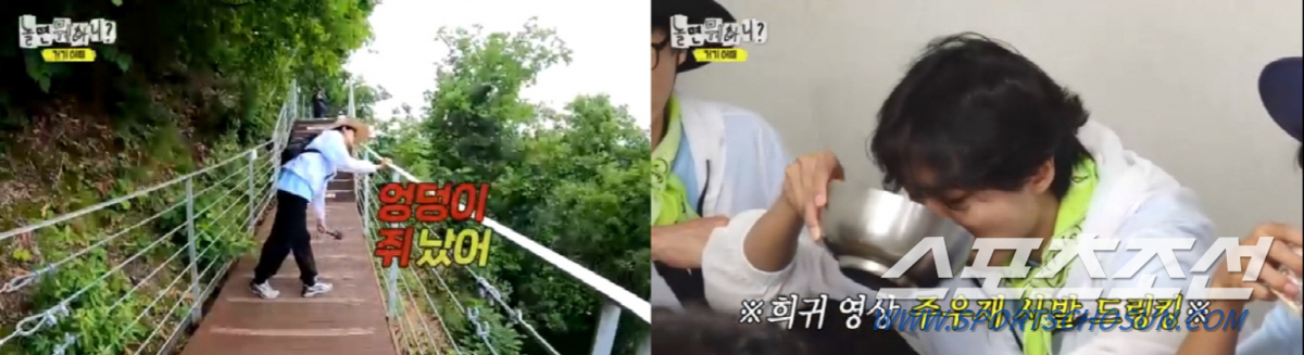 [종합]어차피 '유라인'이라고? '놀면 뭐하니?' 주우재, 첫 방송부터 …