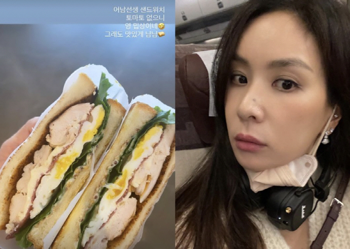 '장동건♥' 고소영도 '류수영 레시피'를 따라하네…"영 밉상이지만 맛있게…
