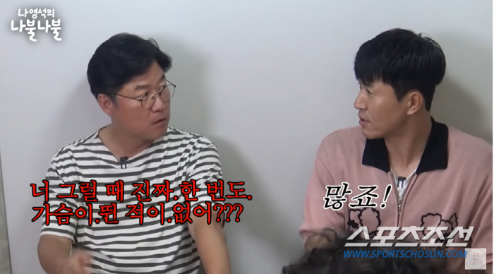 [SC이슈]나영석 PD, 김종민 불러놓고 옛 연인 '현영' 언급? "종민…