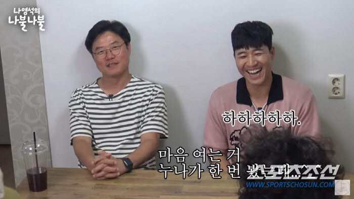 [SC이슈]나영석 PD, 김종민 불러놓고 옛 연인 '현영' 언급? "종민…