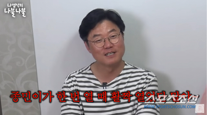 [SC이슈]나영석 PD, 김종민 불러놓고 옛 연인 '현영' 언급? "종민…