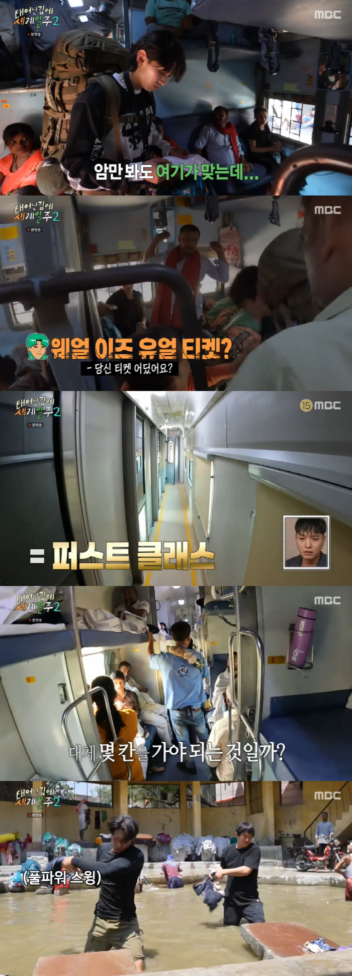 "솔로지옥 찍네" 기안84, 덱스 인도 인기 폭발에 못마땅 '소라게 변신…