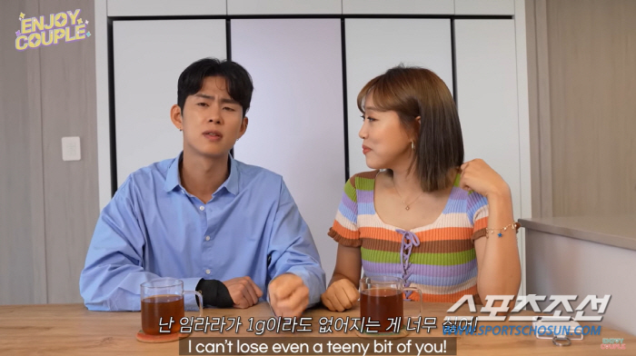 [SC이슈]'손민수♥'임라라, 두달만에 '9㎏ 감량' 비결 공개…"이 영…