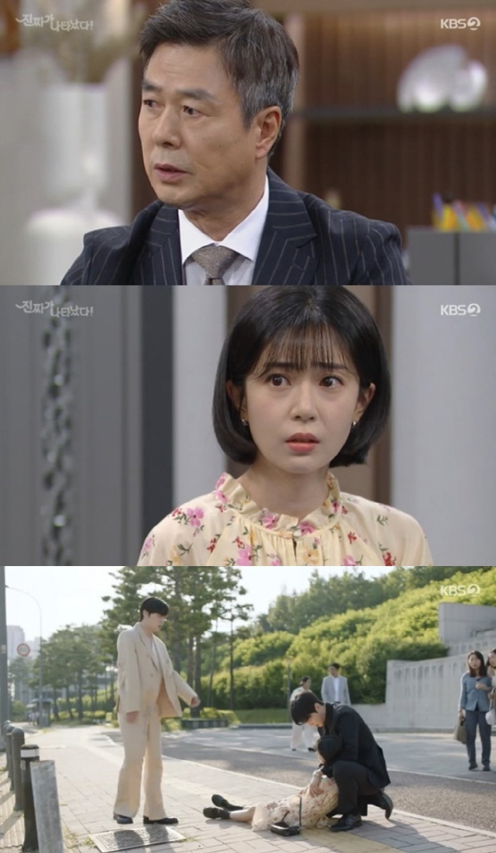 [SC리뷰] "안재현과 당장 헤어져"…백진희, 집안 반대에 하혈하며 기절…