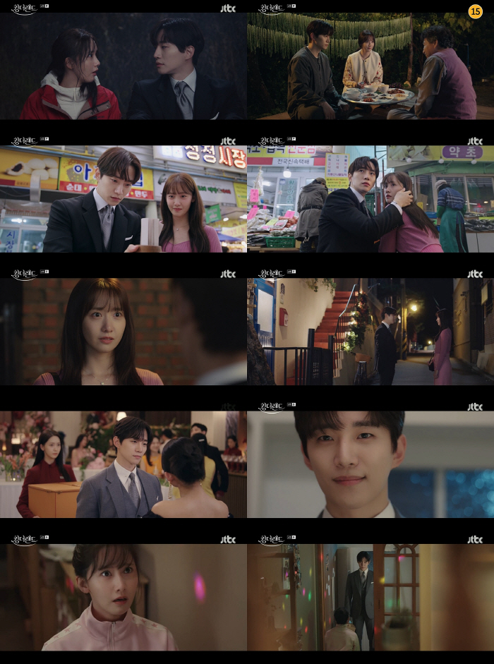 "데이트하자" 이준호♥임윤아, 절벽 끝에서 ♥구원..'14.4%' 시청률…