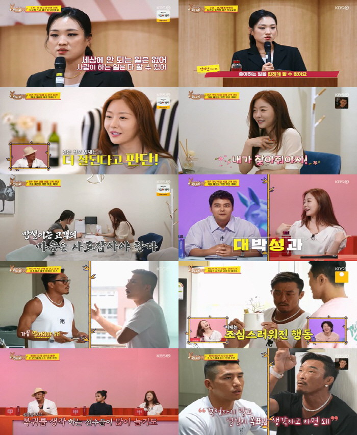 추성훈, 격투기 후배집 방문…양손 가득 든 것은  "선물 아니고 빨랫감"…