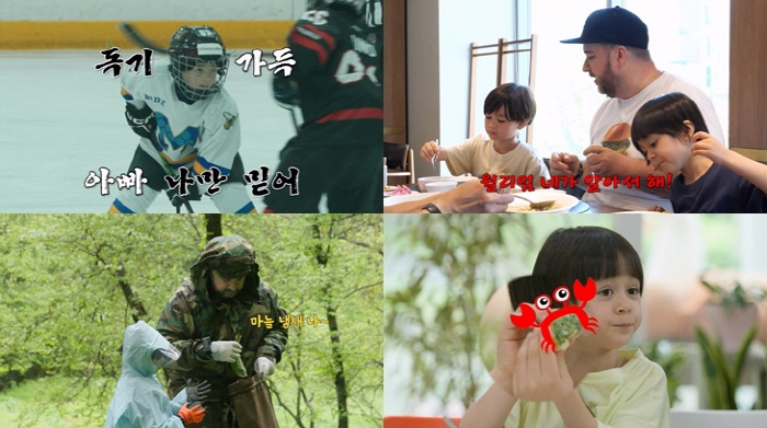 샘 해밍턴子 윌리엄, 폭풍 성장…아이스하키팀 에이스 등극 "언제 이렇게 …